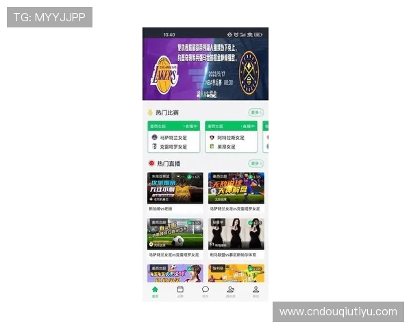 斗球直播免费观看指南，轻松掌握最新赛事直播资源和观看技巧