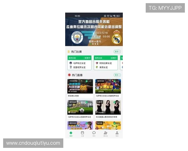 斗球直播官网入口苹果版本更新内容介绍，带你了解最新功能与优化措施