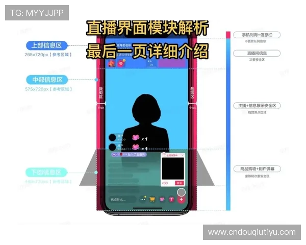 如何在手机上快速安装斗球体育直播老版本软件详细步骤解析